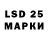 LSD-25 экстази кислота NJI 58