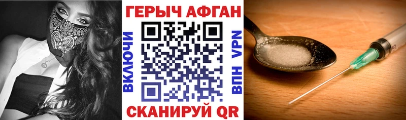 ГЕРОИН гречка  магазин продажи наркотиков  Среднеуральск 