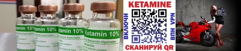 как найти закладки Среднеуральск гидра как войти Кетамин VHQ