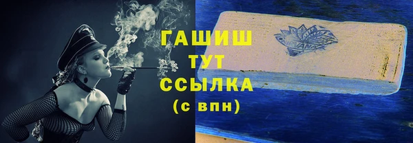 МДМА Балахна
