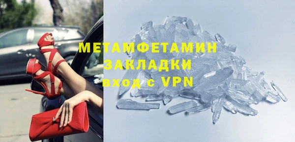 молекула духа Баксан