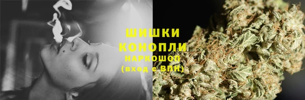МДМА Балахна