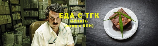 МДМА Балахна