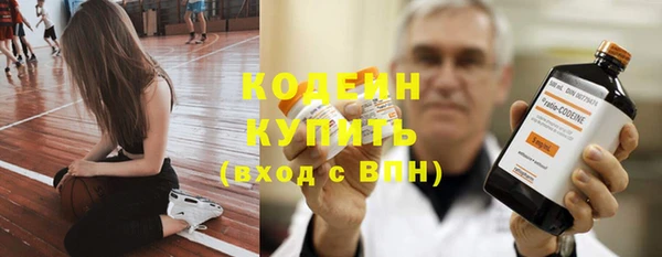 молекула духа Баксан