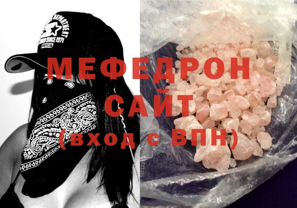 молекула духа Баксан