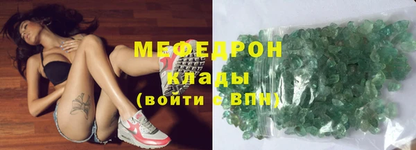 молекула духа Баксан