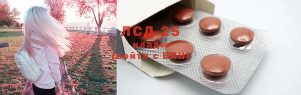 МДМА Балахна