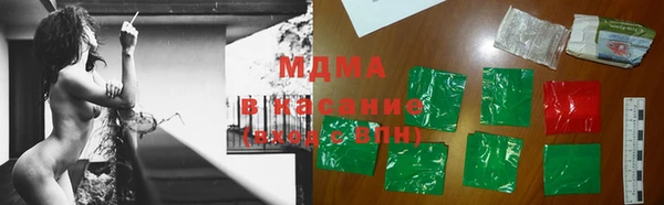 молекула духа Баксан