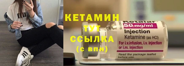 ALPHA-PVP Каменногорск