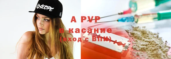 МДМА Балахна