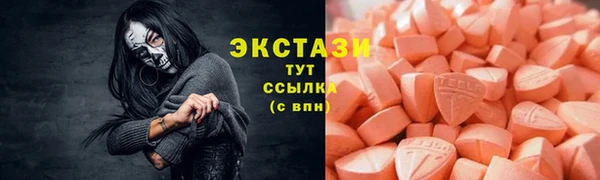 МДМА Балахна