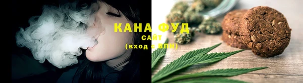 альфа пвп VHQ Каменск-Шахтинский