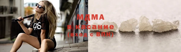 молекула духа Баксан