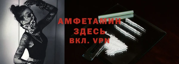 кокаин VHQ Протвино