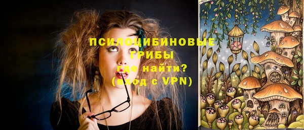 МДМА Балахна