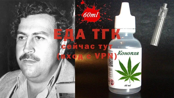 молекула духа Баксан