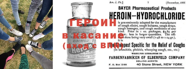 МДМА Балахна