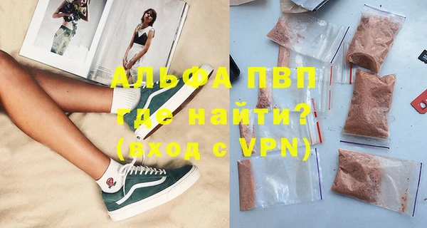 молекула духа Баксан