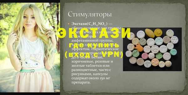 бошки Пролетарск