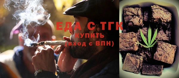 молекула духа Баксан