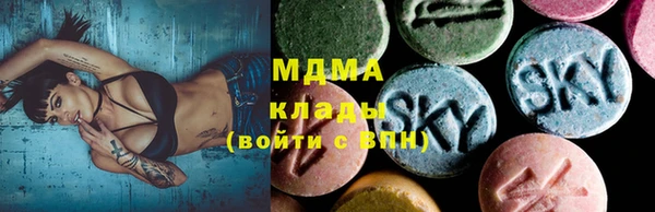 молекула духа Баксан