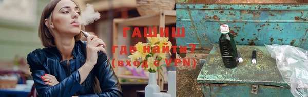 молекула духа Баксан