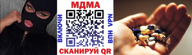 MDMA VHQ  МЕГА tor  Среднеуральск 
