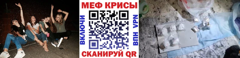 МЕФ mephedrone  Среднеуральск 