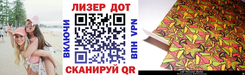 MEGA   Среднеуральск  Марки 25I-NBOMe 1500мкг 