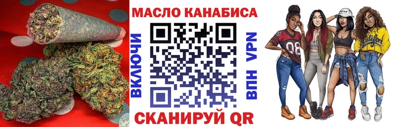 Дистиллят ТГК концентрат  купить наркоту  Среднеуральск 