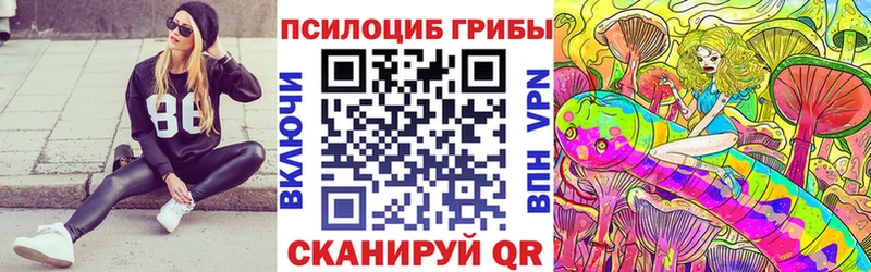 Галлюциногенные грибы MAGIC MUSHROOMS  Среднеуральск 
